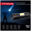 Ліхтар TITANUM 200Lm 6500K (TLF-T02) - Зображення 2