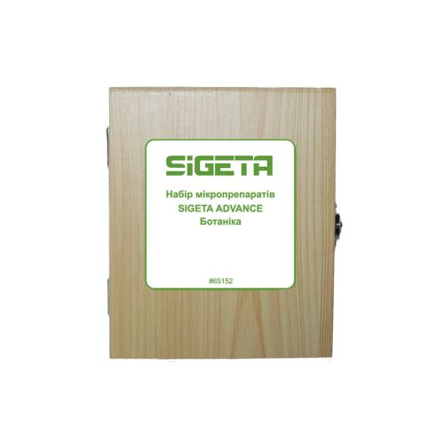 Набір мікропрепаратів Sigeta Advance Ботаніка 20 шт (65152)