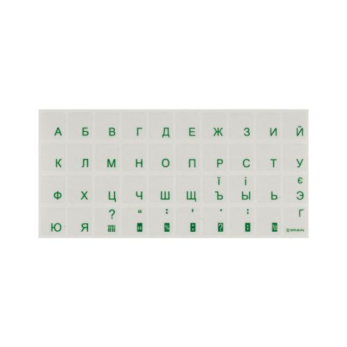 Наклейка на клавиатуру Brain green (STBRTRGREEN)