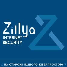 Антивірус Zillya! Internet Security 3 ПК 2 года новая эл. лицензия (ZIS-2y-3pc)