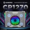 Підставка до ноутбука GamePro CP1270 - Зображення 3