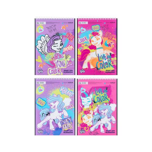 Альбом для малювання Kite My Little Pony 30 аркушів (LP24-243)