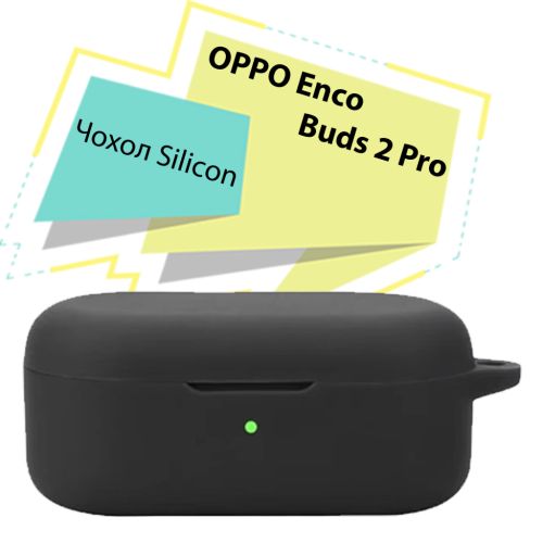 Чехол для наушников BeCover Silicon для OPPO Enco Buds 2 Pro Black (713223)
