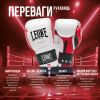 Боксерские перчатки Leone GN113 IL Tecnico N3 White 12 унцій (GN113_White_12oz) - Изображение 2