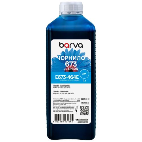 Чернила Barva Epson 673 1 л, special, cyan (E673-464e)