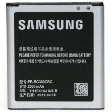 Аккумуляторная батарея PowerPlant Samsung SM-G360H (Galaxy Core Prime) (DV00DV6254)