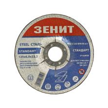 Круг зачистной Зеніт шлифовальный по металлу 125х6.0х22.2 мм (10125006)