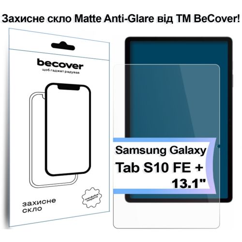 Стекло защитное BeCover Matte Anti-Glare Samsung Galaxy Tab S10 FE Plus (SM-X620/SM-X626) 13.1 (713443)