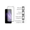 Чехол для мобильного телефона Dengos Oppo Reno 13F 4G Case Carbon + 2 Glass (Purple) (DG-CTG2P-23) Чехол для мобильного телефона Dengos Oppo Reno 13F 4G Case Carbon + 2 Glass (Purple) (DG-CTG2P-23) - Изображение 2