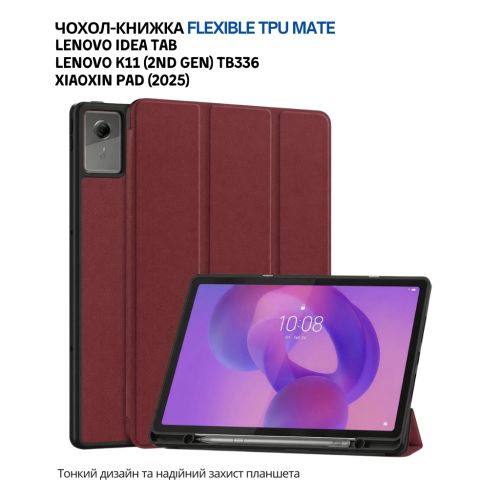 Чохол до планшета BeCover Flexible TPU Mate Lenovo Idea Tab / K11 (2nd Gen) TB336 / Xiaoxin Pad (2025) 11 Red Wine (715635)