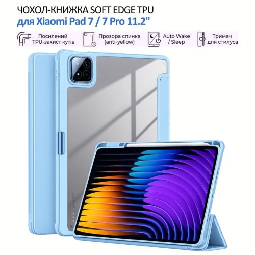 Чехол для планшета BeCover Soft Edge TPU Xiaomi Pad 7 / 7 Pro 11.2 Light Blue (715543)