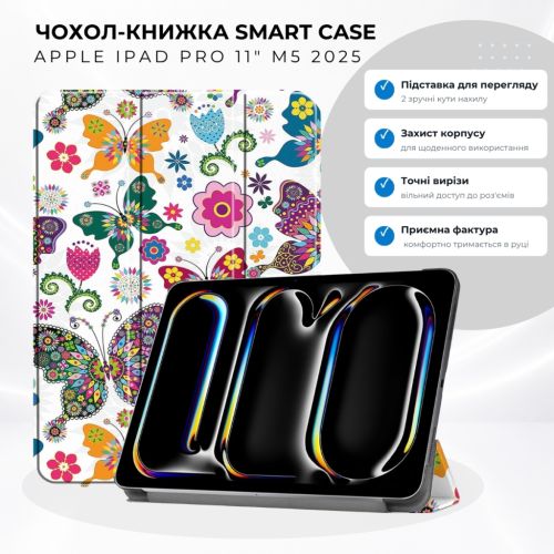 Чехол для планшета BeCover Smart Case Apple iPad Pro 11 M5 2025 Butterfly (715972)