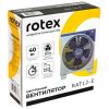 Вентилятор Rotex RAT12-E - Зображення 3