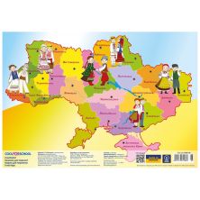 Подкладка настольная Cool For School Карта Украины (CF61480-08)
