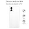 Чехол для мобильного телефона BeCover Motorola Moto G73 Transparancy (709801) - Изображение 3