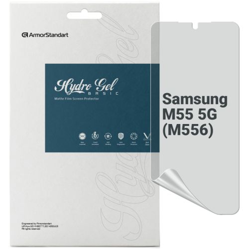 Пленка защитная Armorstandart Matte Samsung M55 5G (M556) (ARM76424)