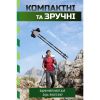 Палиці для скандинавської ходи PowerPlay 9108 Sisu Black/Gold 80-135 см (PP_9108_Sisu) - Зображення 2