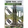 Трекінгові палиці PowerPlay 9109 Fika Black/Yellow 60-135 см (PP_9109_Fika_Bl/Yellow) - Зображення 3