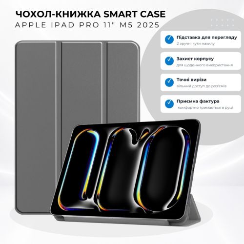 Чохол до планшета BeCover Smart Case Apple iPad Pro 11 M5 2025 Grey (715966)