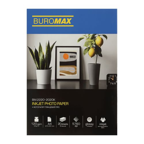 Фотобумага Buromax PRO А4 Glossy 120 г/м2, 20ст. (BM.2220-2020K)