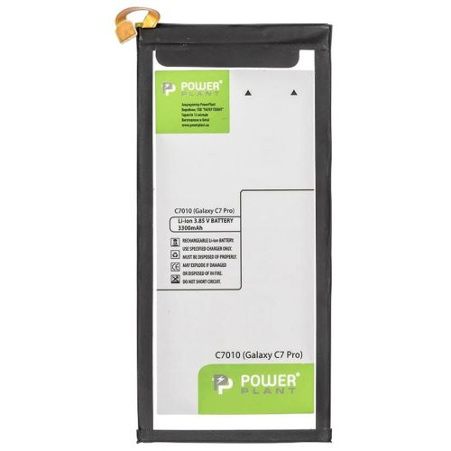 Аккумуляторная батарея PowerPlant Samsung C7010 Galaxy C7 Pro (EB-BC700ABE) 3300mAh (SM170258)