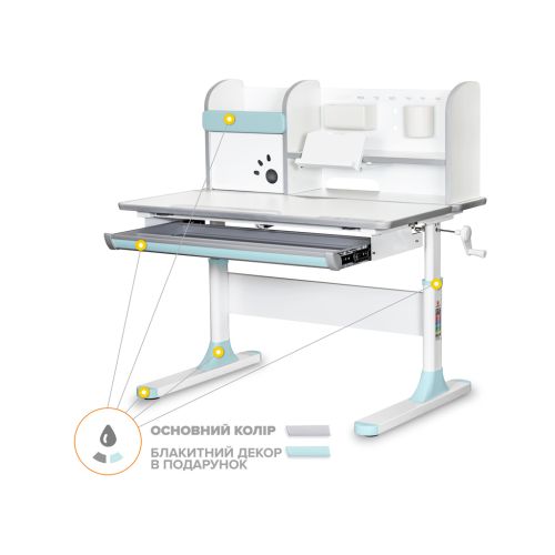 Парта Mealux Edmonton Multicolor BL з полицею (BD-610 W/МС + BL с полкой)