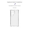 Чехол для мобильного телефона Armorstandart Air Force Samsung S24 Ultra Camera cover Transparent (ARM74883) - Изображение 2