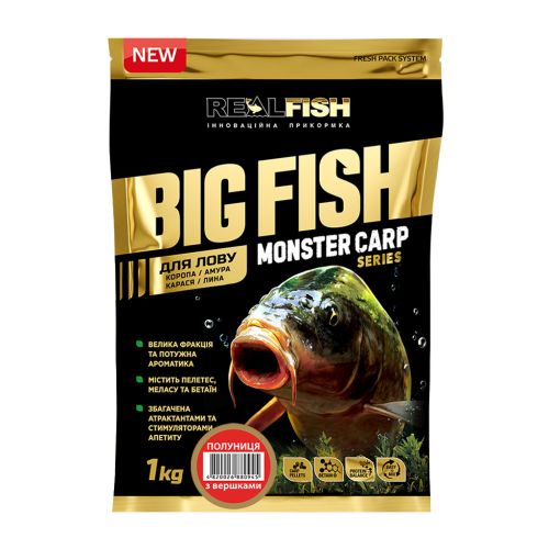 Прикормка Real Fish_ТОВ Big Fish Monster Carp Полуниця з вершками 1kg (809.00.17)