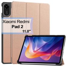 Чохол до планшета BeCover Smart Xiaomi Redmi Pad 2 11.0 Rose Gold (713645)
