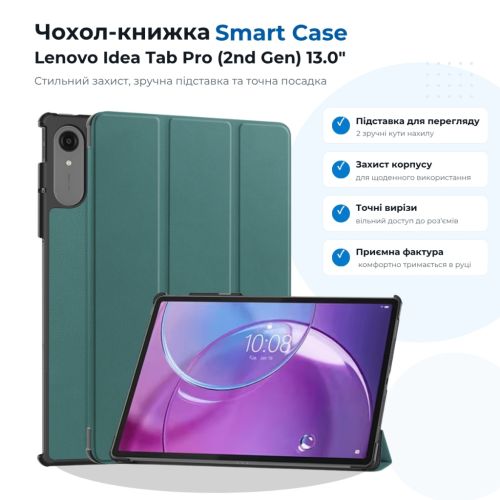 Чохол до планшета BeCover Smart Case Lenovo Idea Tab Pro (2nd Gen) TB390FU 13.0 Dark Green (715803)