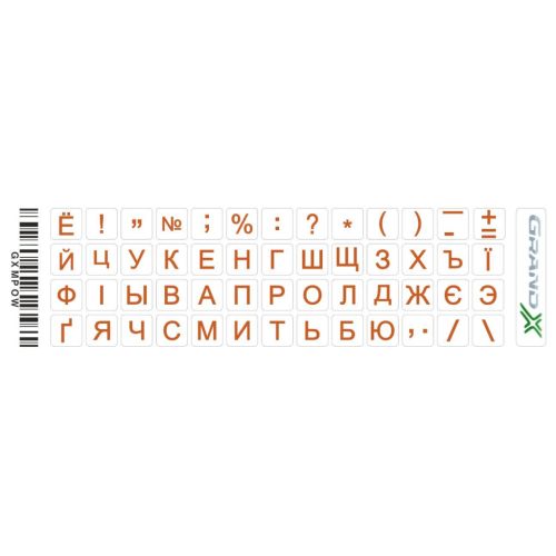 Наклейка на клавиатуру Grand-X 52 mini keys transparent protection Cyrillic orange (GXMPOW)