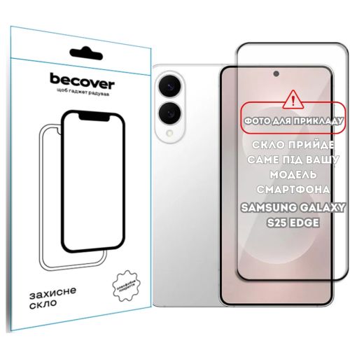 Стекло защитное BeCover Samsung Galaxy S25 Edge SM-S937 Black (714381)