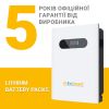 Батарея LiFePo4 EnSmart ELV-W 5.0 SolarAll 5.42 kWh 51.2V 106A (ENBPSA5000LW048-1) - Зображення 1