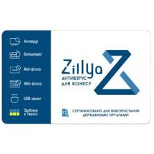 Антивирус Zillya! Антивирус для бизнеса 10 ПК 3 года новая эл. лицензия (ZAB-3y-10pc)