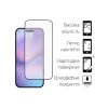 Скло захисне Dengos iPhone 17 Black 2 pcs (DG-TG2P-83) - Зображення 1
