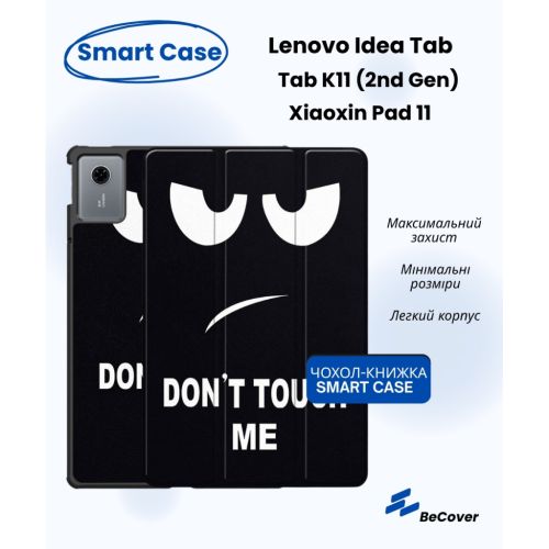 Чехол для планшета BeCover Smart Case Lenovo Idea Tab/K11 (2nd Gen) TB336/Xiaoxin Pad (2025) 11 Don't Touch (714100)