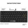 Клавиатура OfficePro SK240 USB Black (SK240) - Изображение 3