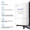 Сонячний інвертор Solis S6 6kW (S6-EH1P6K-L-PLUS) - Зображення 2