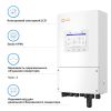 Сонячний інвертор Solis S6 6kW (S6-EH1P6K-L-PLUS) - Зображення 3