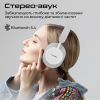 Навушники Promate Takt White (takt.white) - Зображення 2