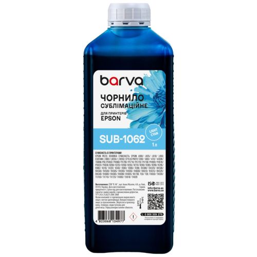 Чернила Barva Epson 1 л, sublimation, light cyan (SUB-1062)