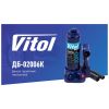 Домкрат Vitol DB-02006K/T90204S, телескопічний, гідравлічний, 2т, min 181мм, max 345мм, валіза (DB-02006K) - Зображення 3