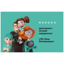 Карта активации ТВ Megogo «ТВ и Кино: Оптимальная (Карта)» на 12 месяцев