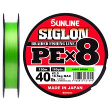 Шнур Sunline Siglon PE х8 150m 2.5/0.270mm 40lb/18.5kg Light Green (1658.09.70)