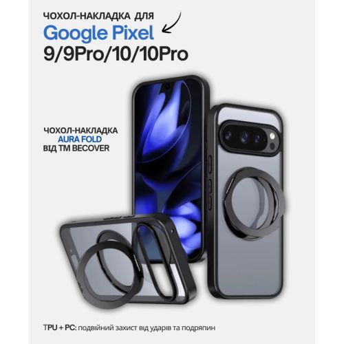 Чехол для мобильного телефона BeCover Aura Fold Google Pixel 9 / 9 Pro / 10 / 10 Pro Black (714134)
