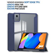 Чехол для планшета BeCover Soft Edge TPU Lenovo Idea Tab/K11 (2nd Gen) TB336/Xiaoxin Pad (2025) 11 Deep Blue (714715)