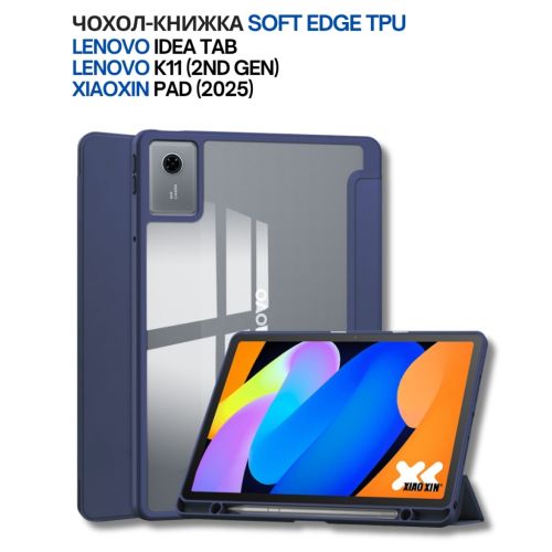 Чохол до планшета BeCover Soft Edge TPU Lenovo Idea Tab/K11 (2nd Gen) TB336/Xiaoxin Pad (2025) 11 Deep Blue (714715)