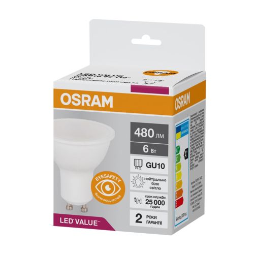 Лампочка Osram LED VALUE, PAR16, 6W, 4000K, GU10 (4058075689671)