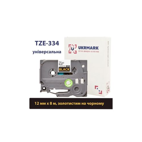 Стрічка для принтера етикеток UKRMARK B-T334P, ламінована, 12мм х 8м, gold on black, аналог TZe334 (900556)