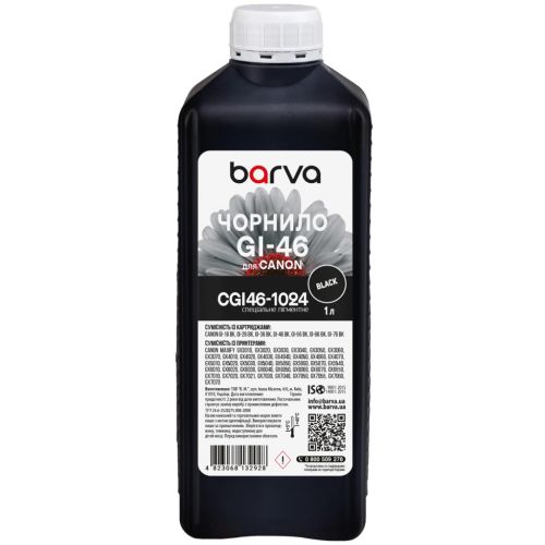 Чернила Barva Canon GI-46 1 л, special, pigment, black (CGI46-1024)